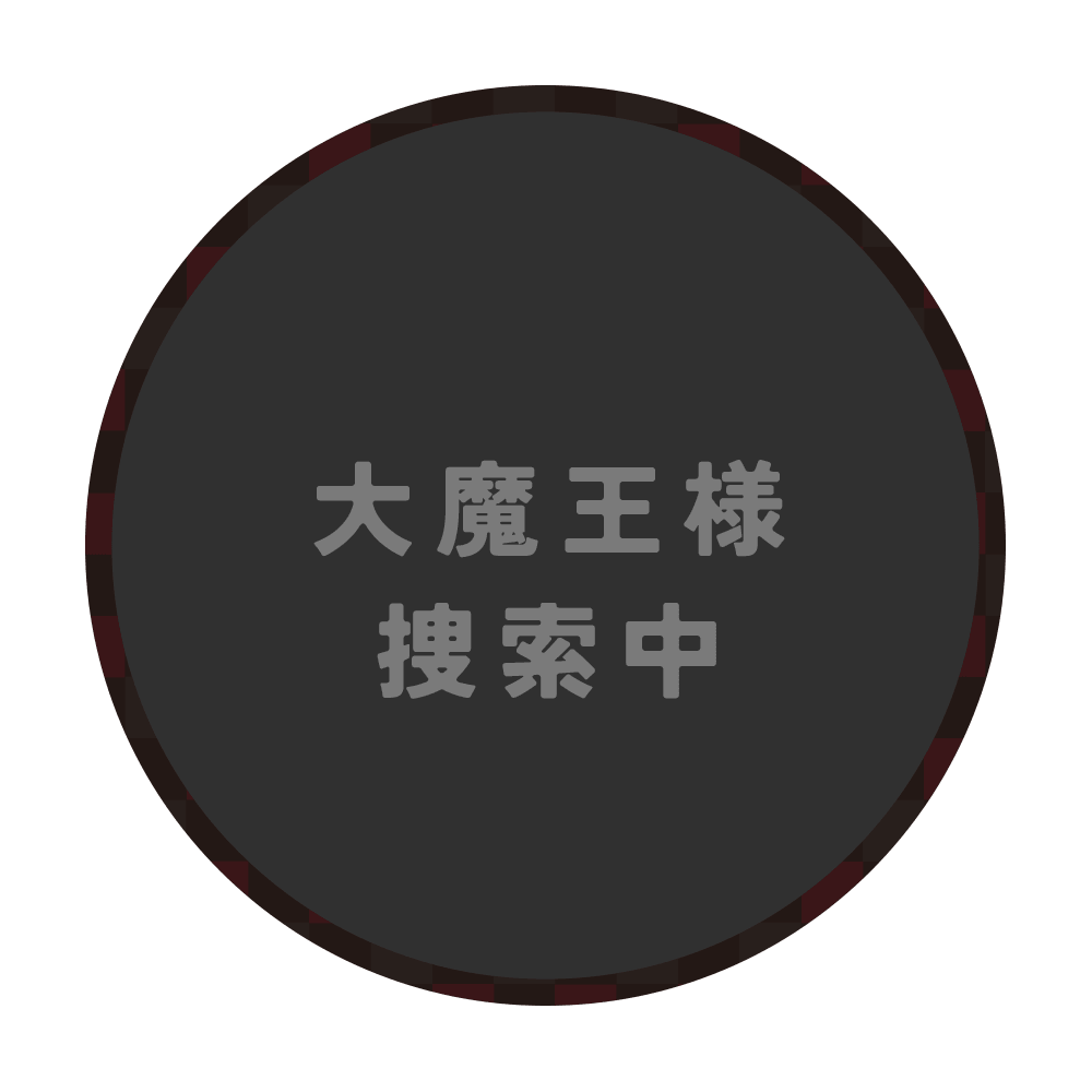 ダーク・レオン