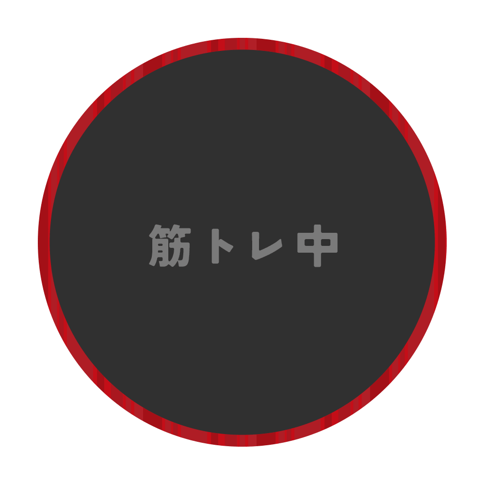 筋肉トリオ
