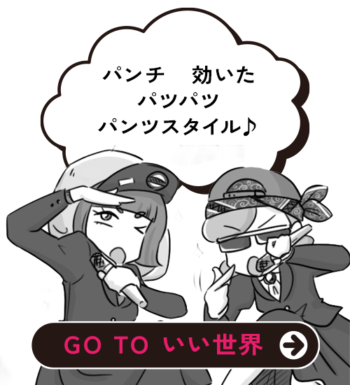 更新情報