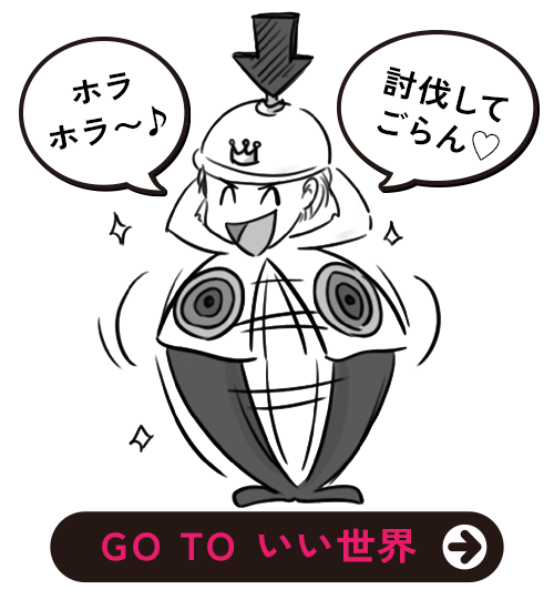 更新情報